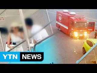 "제주 날씨 안 좋아 내리겠다" 소동에 국정원까지 출동 / YTN (Yes! Top News)