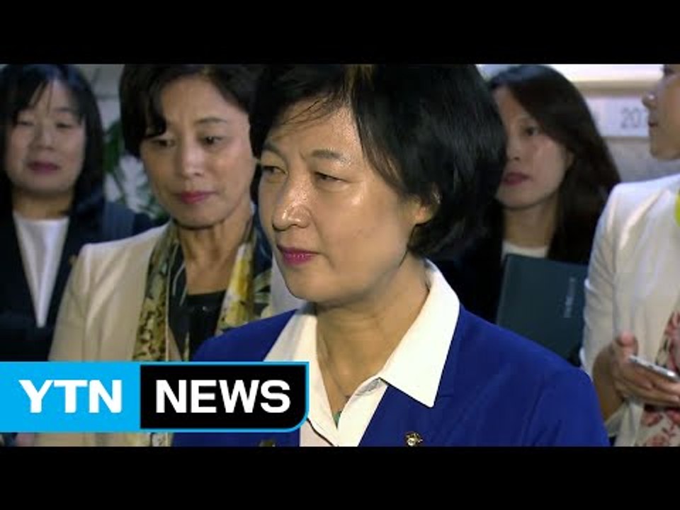 추미애, 전두환 예방 계획 취소...호남 민심 '휘청'? / YTN (Yes! Top...