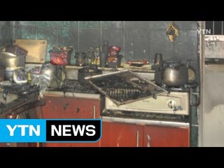 전북 익산 아파트에서 불...2명 사상 / YTN (Yes! Top News)