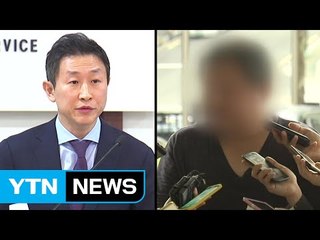 '스폰서 녹취록' 검사들 수사무마 의혹 감찰 / YTN (Yes! Top News)