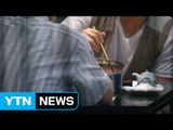 김영란법 수사 지침...식당·결혼식장 출동 안 한다 / YTN (Yes! Top News)