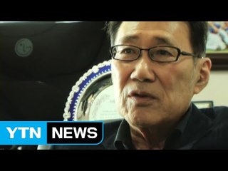 "미안하다, 사랑한다" 문자 보내지 못하고 떠난 하일성 / YTN (Yes! Top News)