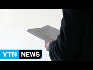 '스폰서 녹취록' 언급된 검사들 조사..."감찰대상은 아냐" / YTN (Yes! Top News)