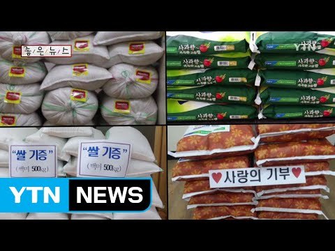 [좋은뉴스] 경남 거창 '익명 기부 천사' 9년째 쌀 기부 / YTN (Yes! Top News)
