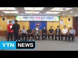 유치원생 구한 '시민 영웅들'에게 감사장 전달 / YTN (Yes! Top News)