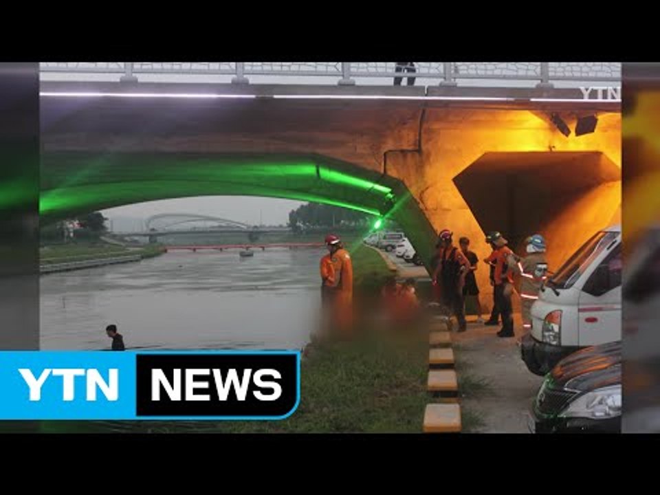 50대 남성 하천서 숨진 채 발견...경찰 조사 / YTN (Yes! Top News)