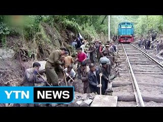 "北 려명거리 건설 중지...함경북도 수해 복구 투입" / YTN (Yes! Top News)
