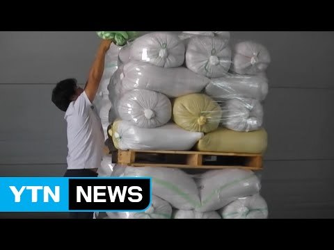 수입 참깨 국산과 섞어 14억 원어치 판매한 업주 영장 / YTN (Yes! Top News)