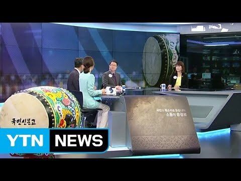 YTN·MBC 무한도전 등 자살 예방 공로 표창 / YTN (Yes! Top News)