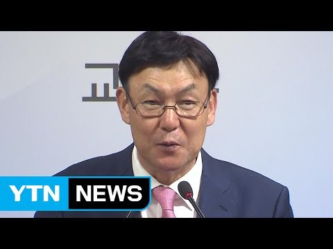 예외사유 한해 대학강사 1년 미만 임용 허용 건의 / YTN (Yes! Top News)