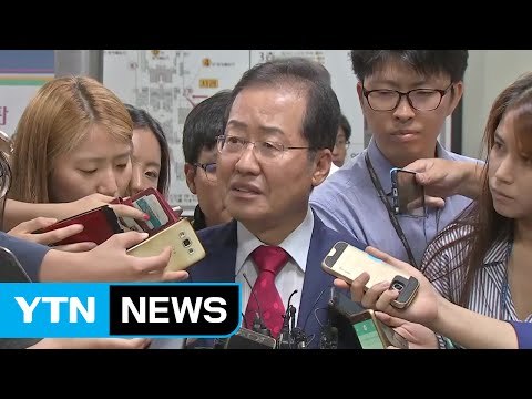 홍준표 1심 실형 선고...형 확정되면 지사직 상실 / YTN (Yes! Top News)