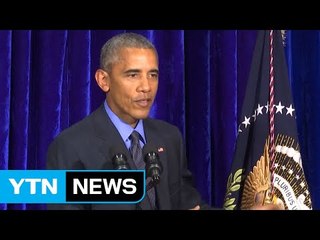 오바마 "사드 필요...中 대북 압박에 협력해야" / YTN (Yes! Top News)