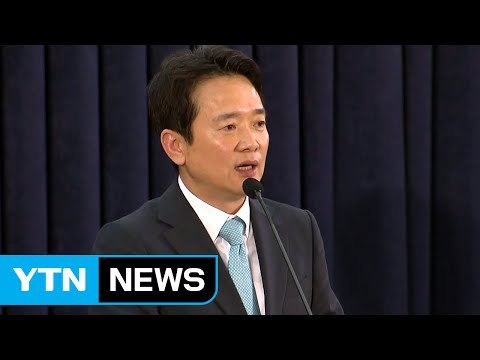 '모병제' 도입 공론화...남경필 대선 출마하면 공약 / YTN (Yes! Top News)