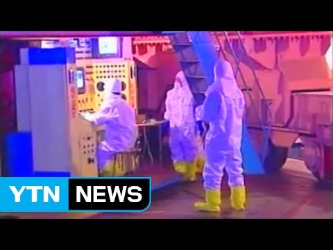 北 매체, 핵 실험 관련 언급 아직 없어 / YTN (Yes! Top News)