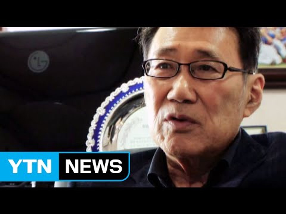 "야구 몰라요, 인생 몰라요" 프로야구 산 증인의 퇴장 / YTN (Yes! Top...