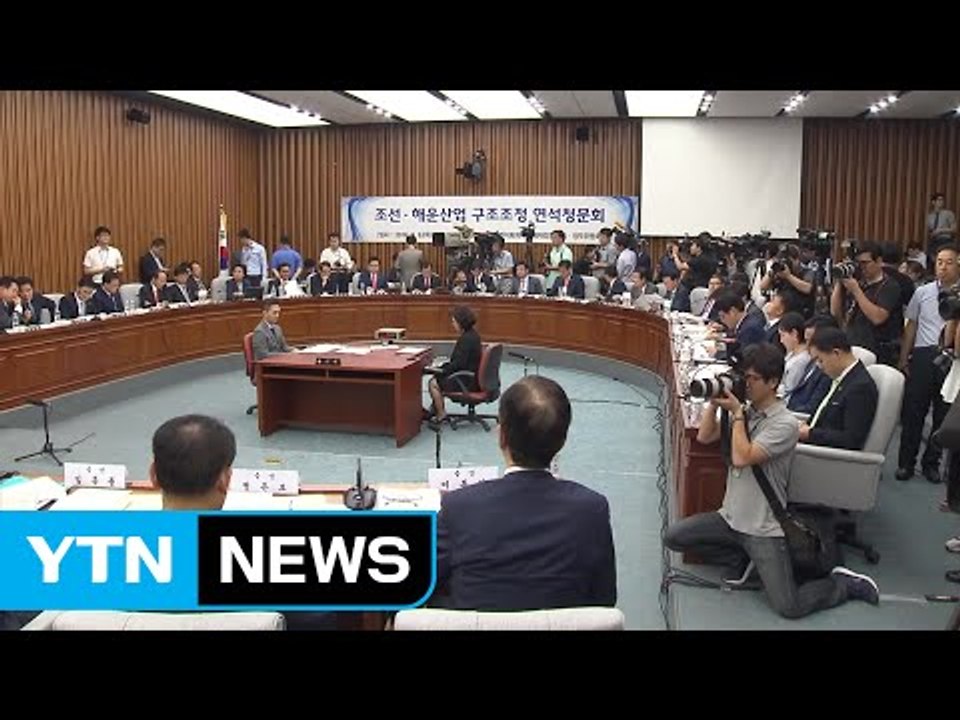 핵심 증인 불출석에 '서별관 청문회' 시작부터 맹탕 / YTN (Yes! Top News)