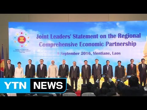 동아시아 정상회의 '북핵 성명' 채택...북핵 폐기 촉구 / YTN (Yes! Top News)