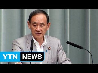 日 "北 핵실험 가능성"...총리 관저서 긴급 대책회의 / YTN (Yes! Top News)