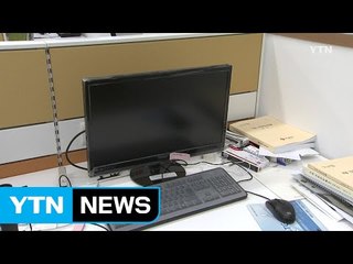 뇌물 혐의 광주광역시 전 정책자문관 체포 / YTN (Yes! Top News)