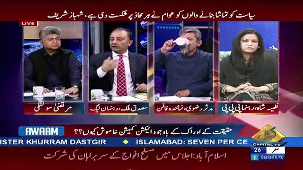 Awaam – 15th November 2017