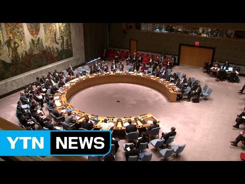 유엔 안보리 긴급회의 시작...초강력 北 제재안 협의 / YTN (Yes! Top News)