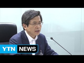 朴 대통령, 라오스서 '북핵' 긴급회의...조기 귀국 결정 / YTN (Yes! Top News)