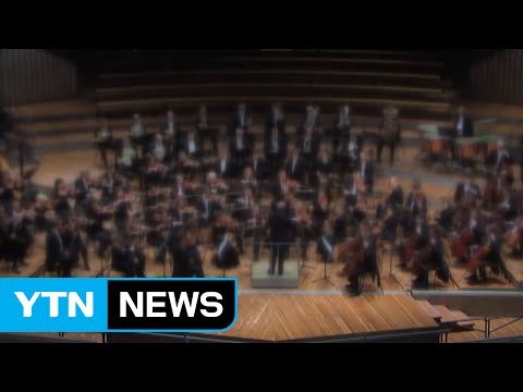 김영란법 시행 초읽기...공연계 '전전긍긍' / YTN (Yes! Top News)
