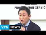 [YTN 실시간뉴스] '스폰서 검사' 접촉한 검사 10여 명 조사 / YTN (Yes! Top News)
