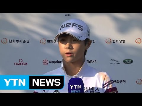 바람 잦아드니 대반격...박성현, 공동 선두 도약 / YTN (Yes! Top News)