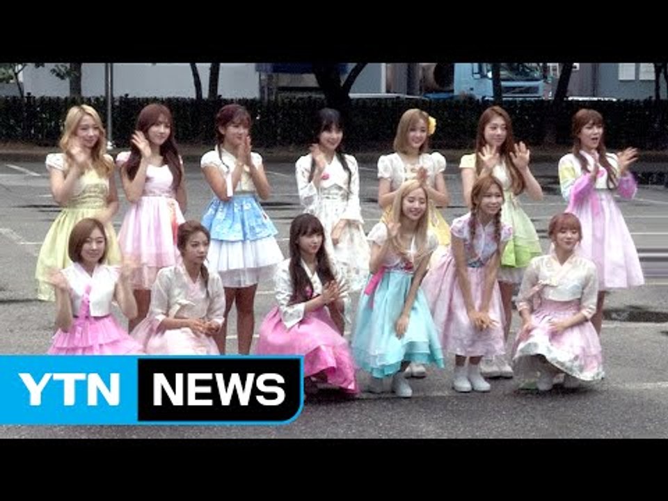 [★영상] 우주소녀 "즐거운 추석 보내세요"…깜찍한 한복 인사 (뮤직뱅크 출근길) / YTN (Yes! Top News)
