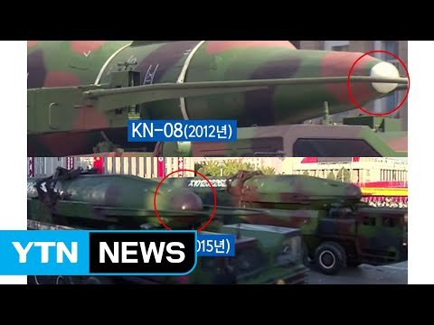 北, 핵소형화 기술 상당 수준 ...핵무기 소형화가 관건 / YTN (Yes! Top News)