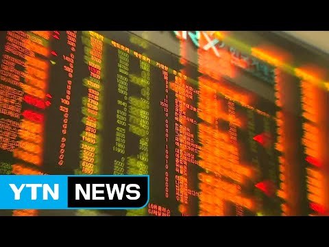 北 핵실험 소식에 주가 하락...환율 상승 / YTN (Yes! Top News)