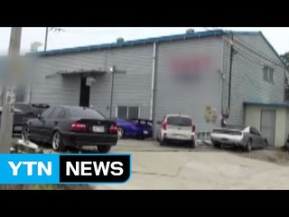 무등록 정비업소에서 '굉음 소음기' 설치 / YTN (Yes! Top News)