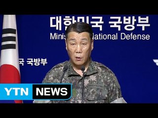 국방부, 북핵 미사일 위협에 대한 대응책 발표 / YTN (Yes! Top News)