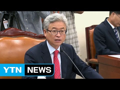 국회 정보위 국정원, 북 핵실험 징후 사전 포착 / YTN (Yes! Top News)