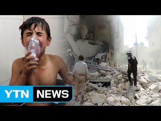 시리아 연일 공격에 어린이 희생자 급증 / YTN (Yes! Top News)
