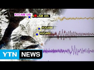 '북한발 방사성 물질' 탐지 작업 개시 / YTN (Yes! Top News)