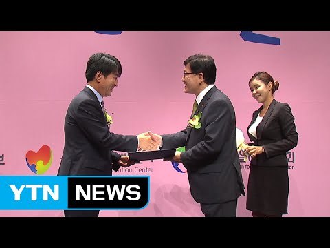 YTN·MBC 무한도전 등 자살 예방 공로 표창 / YTN (Yes! Top News)