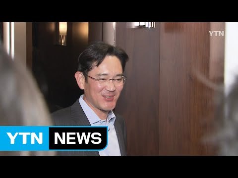 이재용, 삼성전자 등기이사로...경영 전면 나선다 / YTN (Yes! Top News)