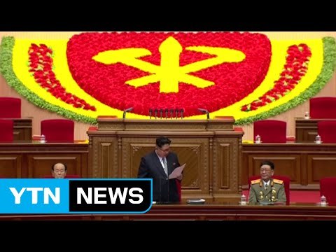 핵보유국 지위 노린 北...중·러도 절대 반대 / YTN (Yes! Top News)