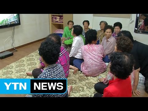 굉음과 지축 요동...공포에 빠진 마을! / YTN (Yes! Top News)