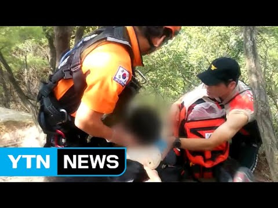 북한산에서 40대 등산객 4m 아래로 추락 / YTN (Yes! Top News)