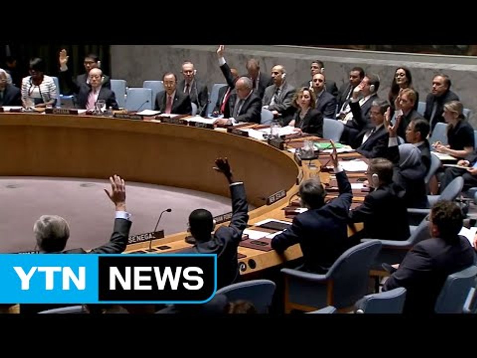 유엔 안보리, 새 대북 제재 결의안 즉각 착수 / YTN (Yes! Top News)