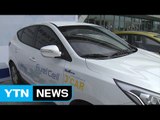 현대차 '수소전기 택시' 11월부터 울산 운행 / YTN (Yes! Top News)