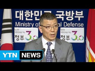 한·미·일 국방 화상회의...軍 핵물질 포집 준비 / YTN (Yes! Top News)
