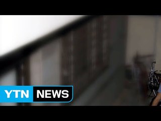100일 된 아들 학대해 중태 빠뜨린 20대 구속 / YTN (Yes! Top News)
