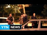 프랑스 IS 추종 여성 3명, 노트르담 성당 등 테러 기도 / YTN (Yes! Top News)