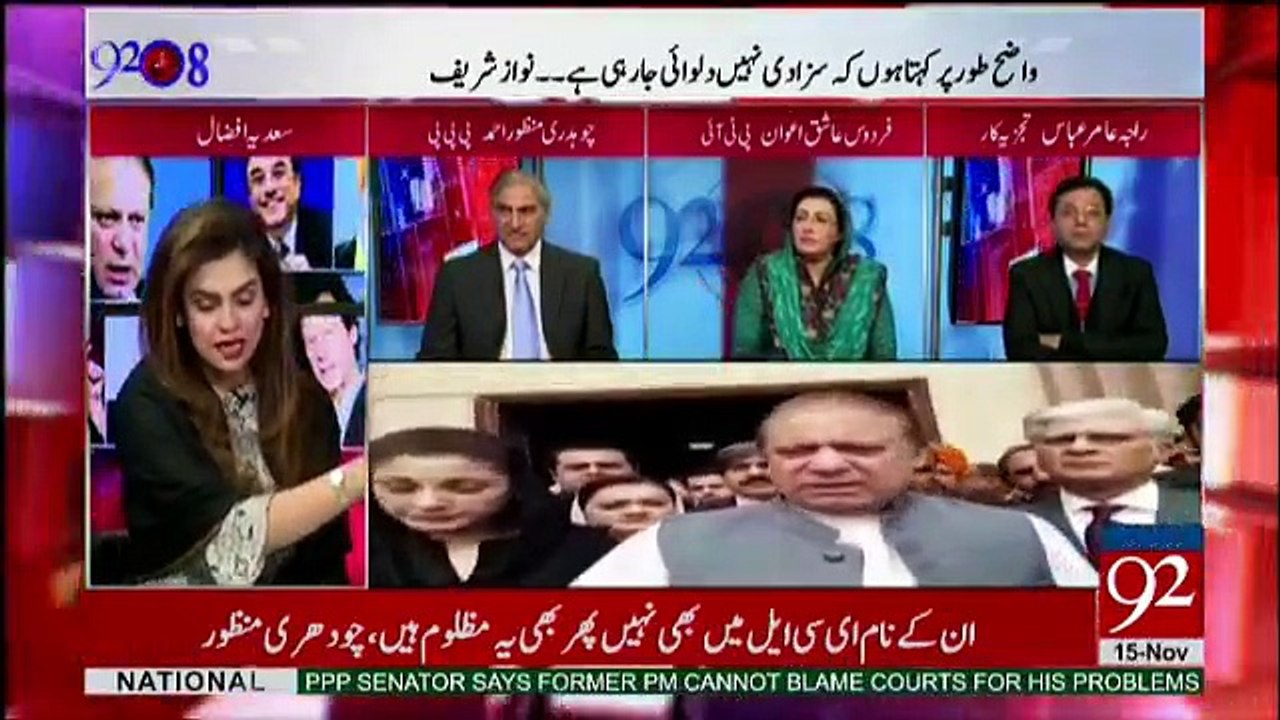 92 at 8 - 15th November 2017