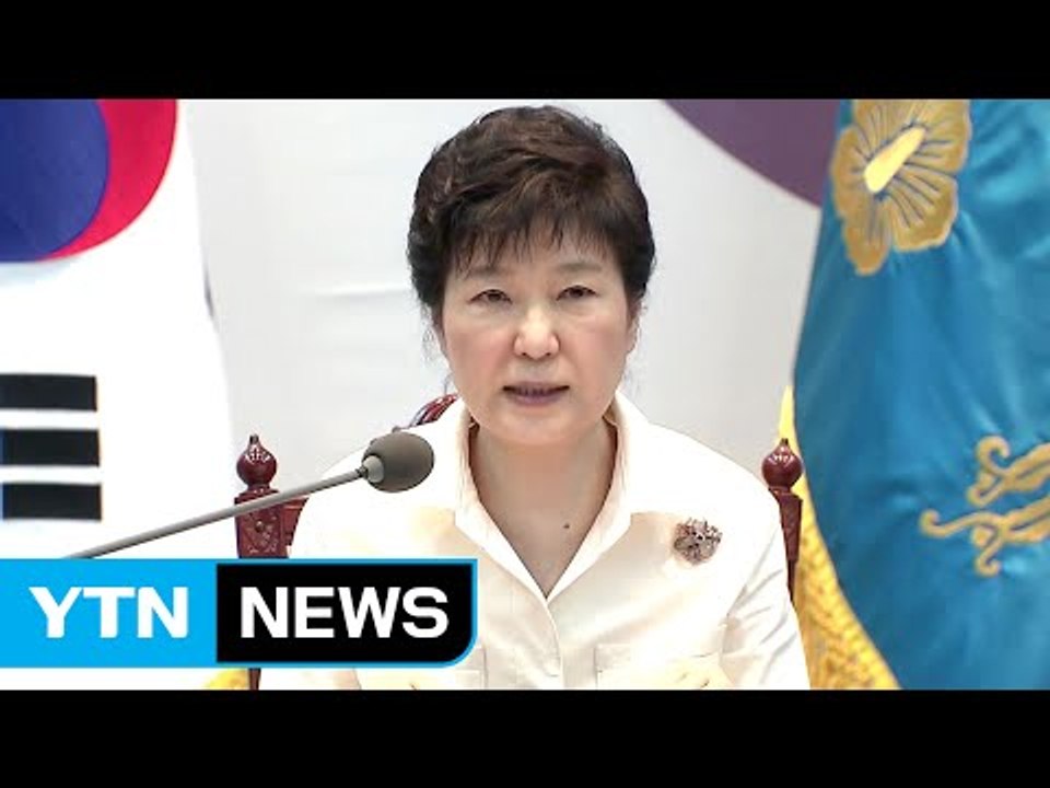 박근혜 대통령, 비상 체제 속 북핵 대응 고심 / YTN (Yes! Top News)