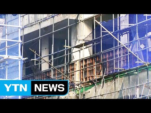 오늘 오전 김포 화재 현장 합동 감식 / YTN (Yes! Top News)